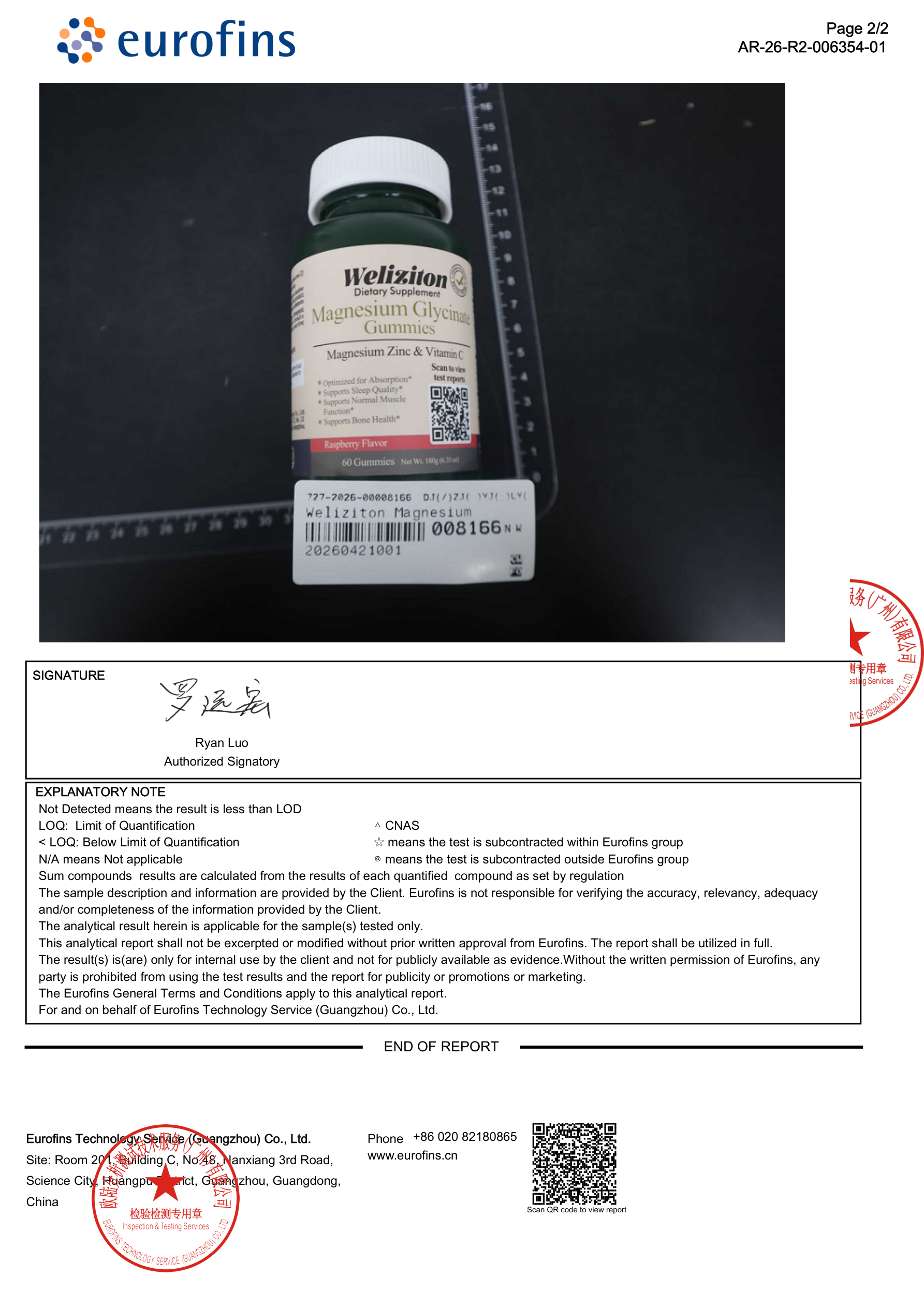 Eurofins Report Page 2 (Magnesium Glycinate Gummies)